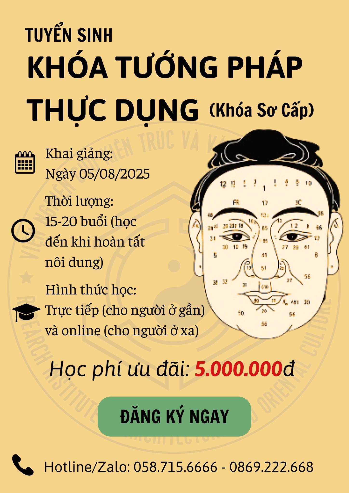 tướng
